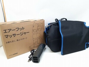 Y263-N37-1039 エアーフットマッサージャー ブーツ型 マッサージ器 通電確認済 現状品③