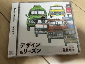 槇原敬之 Design & Reason CD