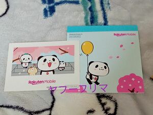 2種セット　未使用　お買いものパンダ　楽天パンダ　お買い物パンダ　ステッカー　シール　メモ帳　楽天モバイル