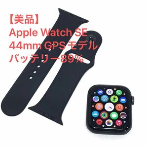 バッテリー89％ アップルウォッチ シリーズ SE Apple Watch SE GPSモデル 44mm