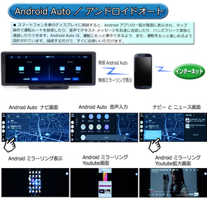 車載 10.25インチオンダッシュモニター Apple CarPlay Android Auto対応 「TA11X」の画像4