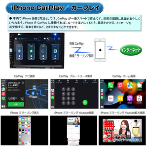  値下げしました！車載 ２DIN７インチタッチパネル apple CarPlay Android Auto 画面ミラーリング DVDプレイヤー 「D58」の画像5