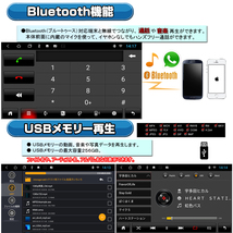 ゴールデンウィーク前値下げ！！　車載ナビ１０．１インチ Android10　CarPlay マルチプレーヤー Bluetooth内蔵 HDD car play「AG13]_画像6