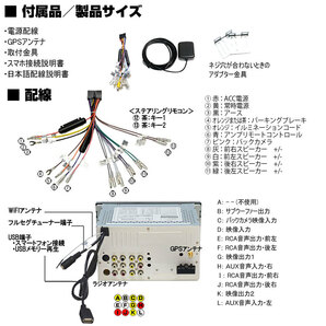 車載10.1インチ2DIN角度調整 Androidカーナビ+4×4フルセグチューナー+バックカメラセット大画面車用ナビ「D484C]の画像9