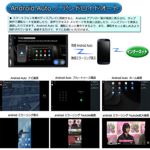 ７インチマルチプレーヤー iPhone CarPlay アンドロイド Android Auto ミラーリング ２DIN  「AG14」の画像8