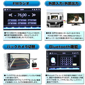 ７インチマルチプレーヤー iPhone CarPlay アンドロイド Android Auto ミラーリング ２DIN  「AG14」の画像4