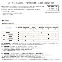 4月限定値下げ！送料無料フル装備　話題のフル電動自転車！！20インチ折りたたみ　モペットタイプ　ブラック　「BK05」_画像7