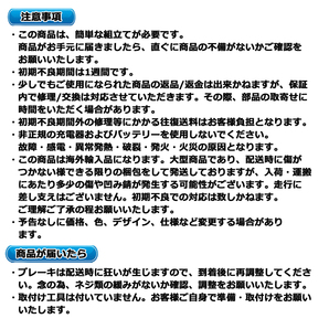 4月限定値下げ！送料無料フル装備 話題のフル電動自転車！！20インチ折りたたみ モペットタイプ ブラック 「BK05」の画像6