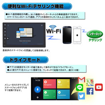 車載 カーナビ　2DIN iPhone アンドロイド スマホ連携　16GBメモリー内蔵 ７インチタッチパネルプレイヤー＋バックカメラセット「AG9C」_画像3