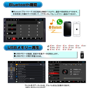 車載 カーナビ 2DIN iPhone アンドロイド スマホ連携 16GBメモリー内蔵 ７インチタッチパネルプレイヤー＋バックカメラセット「AG9C」の画像5