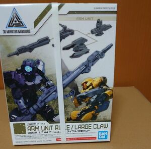 30MM W-04 1/144 アームユニット ライフル/大型クロー [プラモデル]