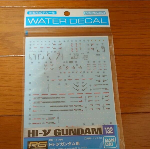 Hi-νガンダム用 （1/144スケール ガンダムデカール RG 132 機動戦士ガンダム 逆襲のシャア 2579001）