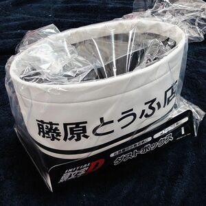 【新品未開封】頭文字D ダストボックス 藤原とうふ店 イニシャルD