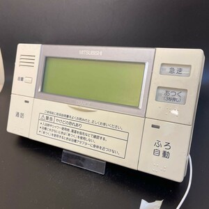 【即決】ost 1089 ミツビシ MITSUBISHI DIAHOT RMC-BD2 給湯器台所リモコン 動作未確認/返品不可 2