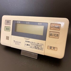 【即決】ost 1110 東京ガス TOKYO GAS ABR-A02A-ISV 給湯器浴室リモコン 動作未確認/返品不可 2