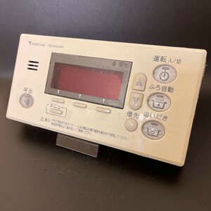 【即決】ost 1112 東京ガス TOKYO GAS FBR-A04A-BMV 給湯器浴室リモコン 動作未確認/返品不可 2