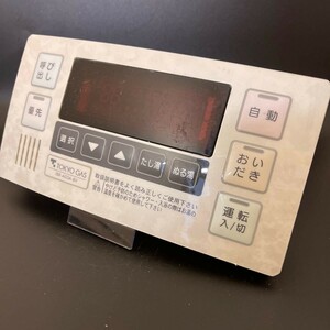 【即決】ost 1121 東京ガス TOKYO GAS IBR-A03A-BV 給湯器浴室リモコン 動作未確認/返品不可 2