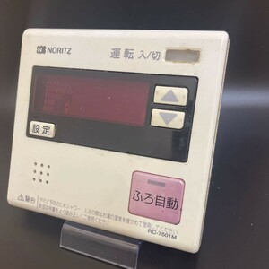 【即決】ost 321 NORITZ ノーリツ 給湯器台所リモコン RC-7501M 動作未確認/返品不可 2