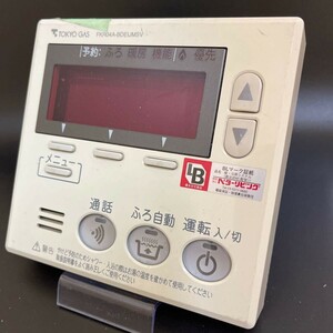 【即決】ost 440 TOKYO GAS 東京ガス 給湯器台所リモコンFKR04A-BDEIJMSV 動作未確認/返品不可 2
