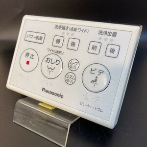 【即決】htw 101 パナソニック Panasonic ウォシュレットリモコン 動確済 /返品不可 蓋なし 2