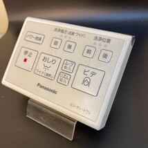 【即決】htw 86 パナソニック Panasonic ウォシュレットリモコン 動確済 /返品不可 2_画像1