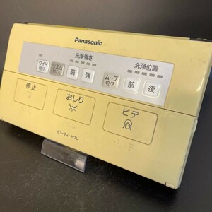 【即決】htw 248 パナソニック Panasonic ビューティトワレ D20 動確済/返品不可 2