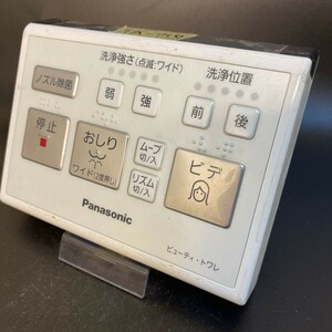 【即決】htw 231 パナソニック Panasonic ビューティトワレ 動確済/返品不可 ノズル除菌 2