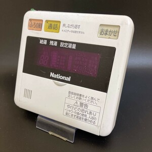 【即決】ost288 National ナショナル 台所給湯器 リモコン DH-RQC3M 動作未確認/返品不可 2