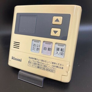 【即決】ost 502 Rinnai リンナイ 給湯器台所リモコン MC120V 動作未確認/返品不可 2