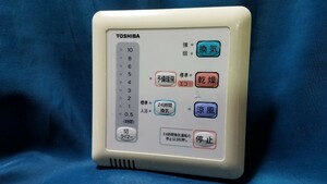 【即決】htw 1945 TOSHIBA 東芝 浴室暖房乾燥機リモコン 型番不明/動作未確認/返品不可 2