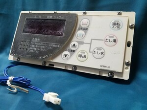 【即決】htw 1601 NORITZ ノーリツ QPBK142 浴室給湯器 リモコン 動作未確認/返品不可 3