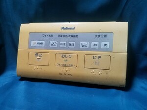 【即決】htw 1965 National ナショナル DL-GZ70 ウォシュレットリモコン ビューティトワレ 動作未確認/返品不可3