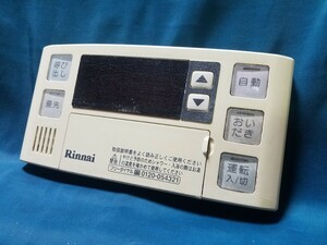 【即決】htw 1777 Rinnai リンナイ BC-120V 浴室 給湯器リモコン 動作未確認/返品不可 2