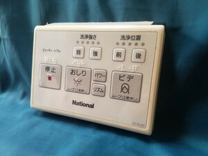 【即決】htw 1780 National ナショナル SZ10/20 ウォシュレットリモコン ビューティートワレ 動作未確認/返品不可 2