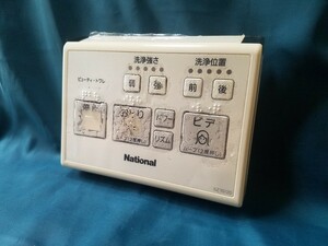 【即決】htw 1791 National ナショナル SZ10/20 ウォシュレットリモコン ビューティートワレ 動作未確認/返品不可 2