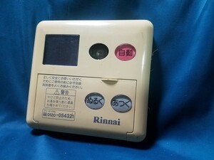 【即決】htw 1948 Rinnai リンナイ MC-60V3 給湯器リモコン 動作未確認/返品不可 ボタン外れ有り 2