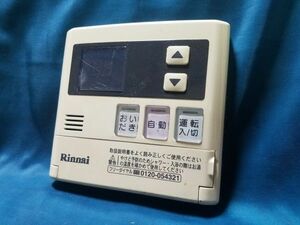 【即決】htw 1763 Rinnai リンナイ MC-120V 浴室 給湯器リモコン 動作未確認/返品不可