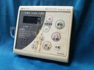 【即決】htw 1640 NORITZ ノーリツ RC-8201M 浴槽給湯器リモコン 動作未確認/返品不可