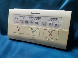 【即決】htw 1820 Panasonic パナソニック ビューティトワレ ウォシュレットリモコン WB50/60 動作未確認/返品不可 2