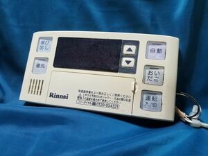 【即決】htw 18005 Rinnai リンナイ BC-120V 浴室給湯器リモコン 動作未確認/返品不可 2