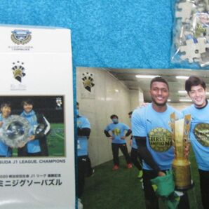 川崎フロンターレ　2020年　優勝記念ジグソーパズル　3 谷口彰悟　ジェジエウ　frontale ガチャフロ　中村憲剛　三笘薫