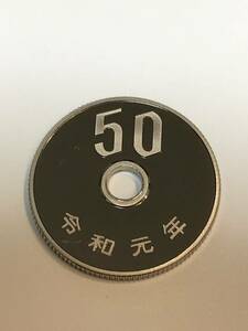 令和元年 プルーフ貨幣セット　出し 50円 硬貨　完全未使用品　１枚 　送料全国94円 ペーパーコインホルダー発送