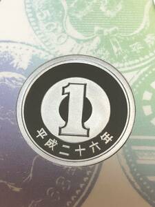 即決あり！ 平成26年 プルーフ出し「1円」硬貨　完全未使用品　１枚 　送料全国94円 ペーパーコインホルダー発送