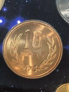 即決あり！ 平成17年 貨幣セット　出し「10円」硬貨　完全未使用品　１枚 　送料全国94円 ペーパーコインホルダー発送