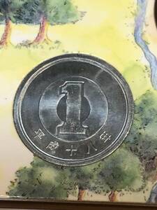 即決あり！ 平成18年 貨幣セット　出し「1円」硬貨　完全未使用品　１枚 　送料全国94円 ペーパーコインホルダー発送