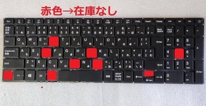 岐阜 即日発 送料63円~ NEC LaVie NS500 NS600 NS700 シリーズ用 キーボード PC5CNEC-JAP ばら売り キートップ＆パンタグラフ K272e