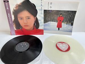 【美盤】2LP レコード 薬師丸ひろ子 / 古今集 クリア盤スペシャル編付き２枚組 T15-1088（管理No.10）