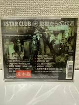 未開封 【未使用保管品】 見本品（非売品） CD THE STAR CLUB ザ・スタークラブ /監獄からの伝言 VICL 276 （管理No.105）_画像2