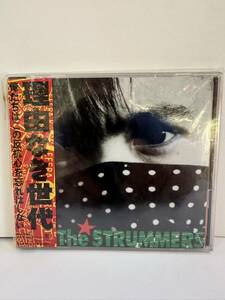 未開封 【未使用保管品】 サンプル CD THE STRUMMERS ストラマーズ / 理由なき世代 TKCA-30509 （管理No.105）