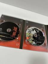 劇場版 空の境界 完全生産限定版 DVD 3/覚醒残留（管理No.2）_画像7